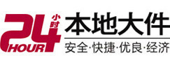 扎鲁特大件起重吊车出租有限公司 